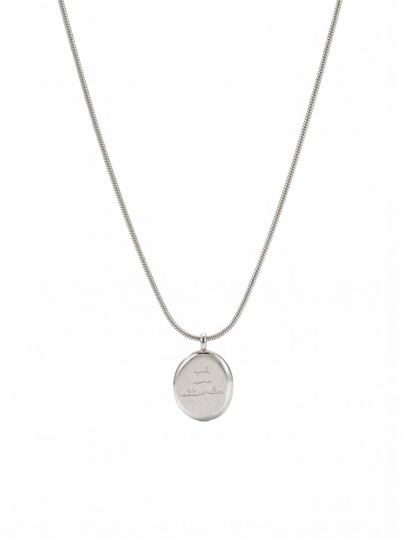 Kette Adorable mit Gravur-Anhänger Silber – Weißer Hintergrund, Gesamtansicht
